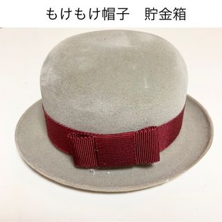 ☆匿名配送　大和銀行　帽子型貯金箱　フロッキーハット　限定品　グレー×エンジ(小物入れ)