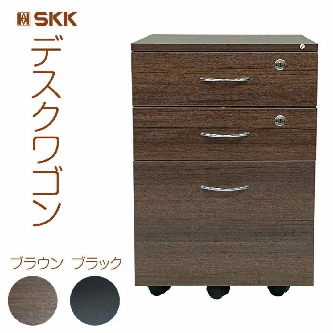 デスクワゴン サイドワゴン テーブル オフィス 机 黒 鍵付き 1695