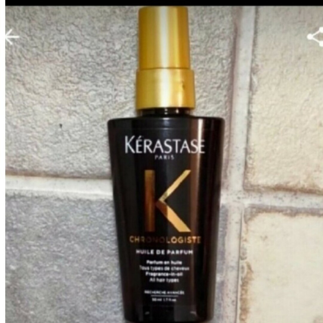KERASTASE(ケラスターゼ)のケラスターゼ CH ユイルドパルファン 50mlユイル ド パルファン コスメ/美容のヘアケア/スタイリング(オイル/美容液)の商品写真