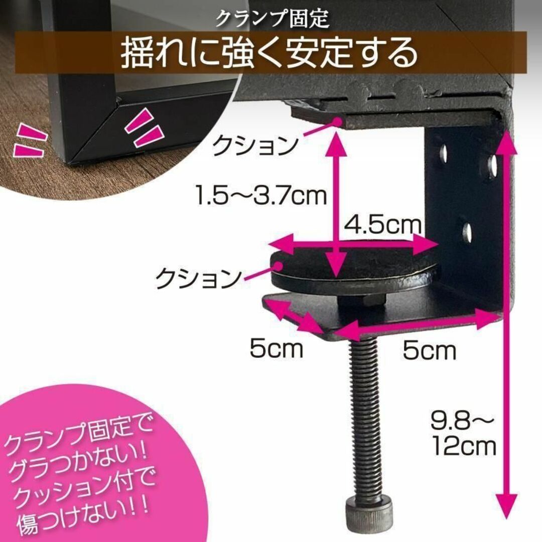 デスクラック 卓上デスク 3段ラック 高さ調整 100cm 黒 茶 1678,9 - 棚