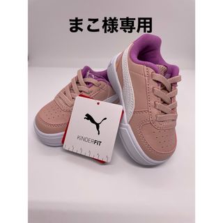 プーマ(PUMA)の[まこ様専用] PUMA プーマ　ケーブン　スマイリーワールド　15cm (スニーカー)