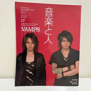 vamps boxの通販 79点 | フリマアプリ ラクマ