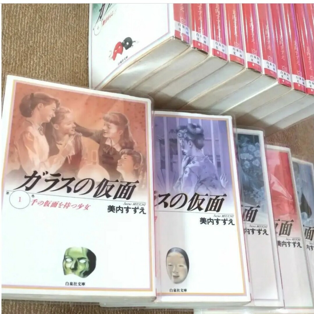 ガラスの仮面 美内すずえ 文庫版 全巻セット 漫画 マンガ - 全巻セット