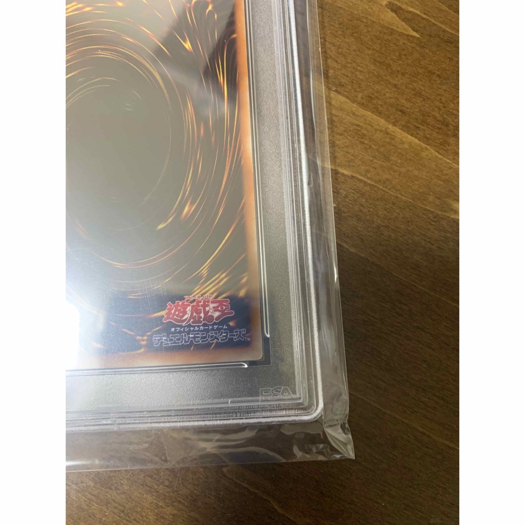 遊戯王　psa7 超魔導剣士　ブラックパラディン　アルティメットレア　レリーフ