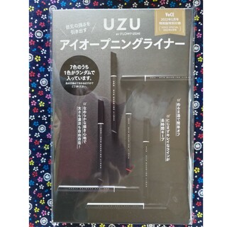 UZU BY FLOWFUSHI アイオープニングライナー ネイビーブラック(ファッション)