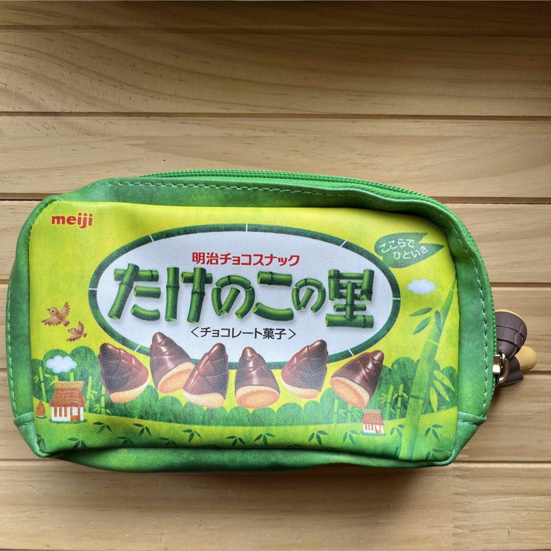 モノマックス 付録 きのこの山 たけのこの里 ポーチ レディースのファッション小物(ポーチ)の商品写真