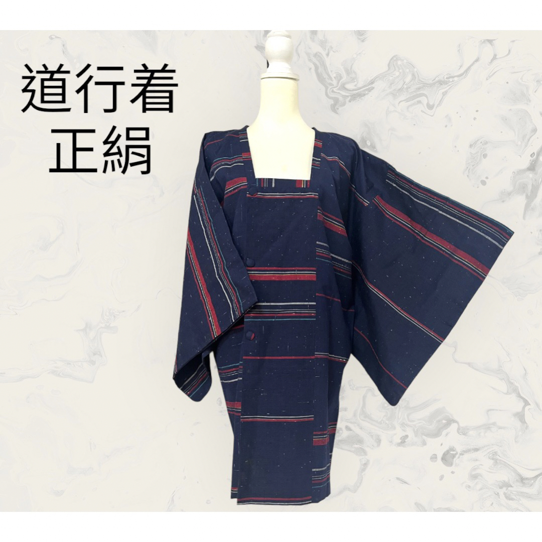 【未使用品】絞り絵羽道行コート 正絹 紬 雪輪柄 kimono A-1498