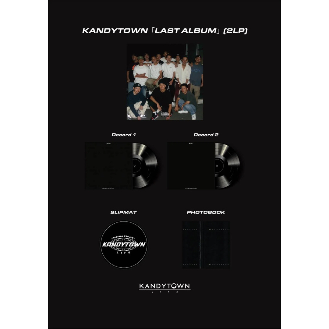 『LAST ALBUM』KANDYTOWN★2LP+スリップマット+フォトブック