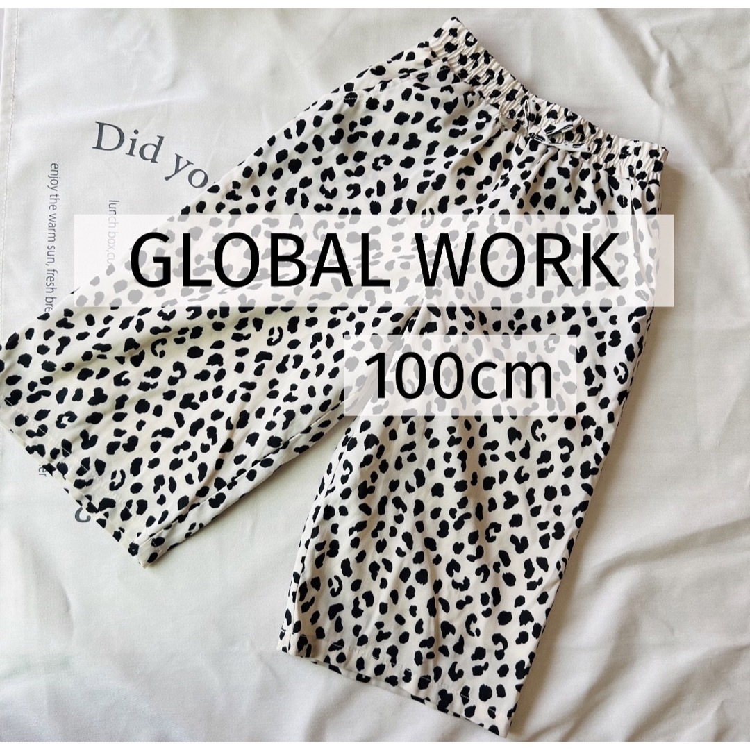 GLOBAL WORK(グローバルワーク)のグローバルワーク 100cm ヒョウ柄ズボン キッズ/ベビー/マタニティのキッズ服女の子用(90cm~)(パンツ/スパッツ)の商品写真