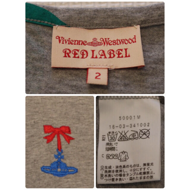 Vivienne Westwood(ヴィヴィアンウエストウッド)のsarasara様 専用 ヴィヴィアンウエストウッド レッドレーベル Tシャツ レディースのトップス(Tシャツ(半袖/袖なし))の商品写真