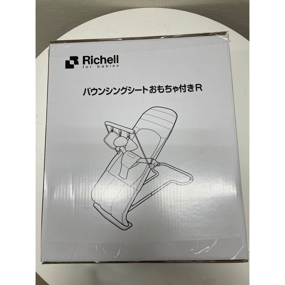 Richell - 【未使用・未開封】バウンシングシート おもちゃ付きRの通販 ...