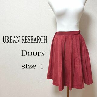 アーバンリサーチドアーズ(URBAN RESEARCH DOORS)のアーバンリサーチドアーズ スカート 膝丈 フレア サイズ1 ワインレッド(ひざ丈スカート)