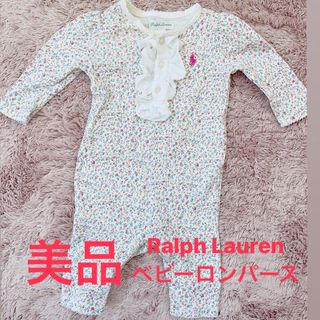 ラルフローレン(Ralph Lauren)のRalph Lauren ベビーロンパース(ロンパース)