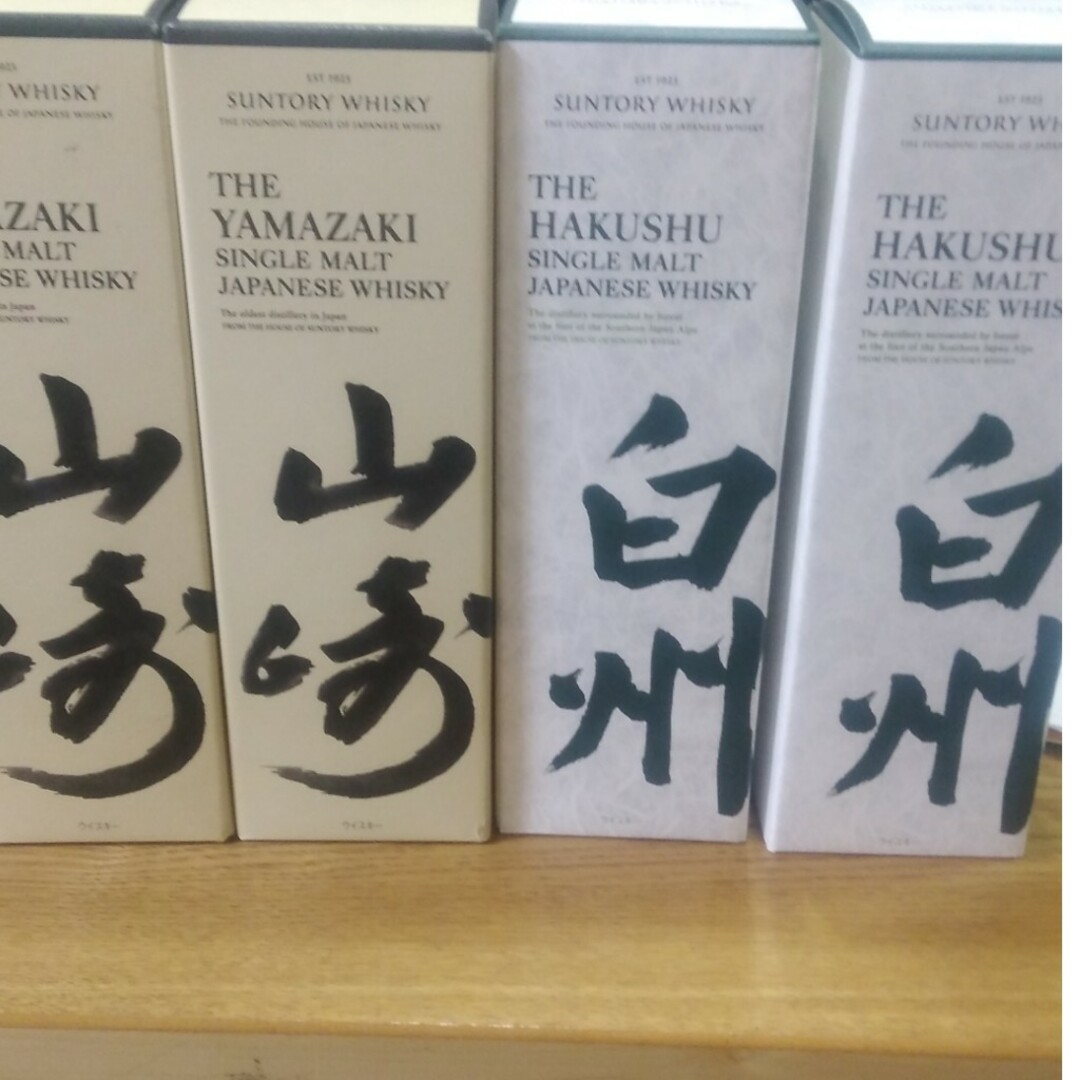 サントリー(サントリー)の新品未開封山崎ノンビンテージ白州ノンビンテージ 食品/飲料/酒の酒(ウイスキー)の商品写真