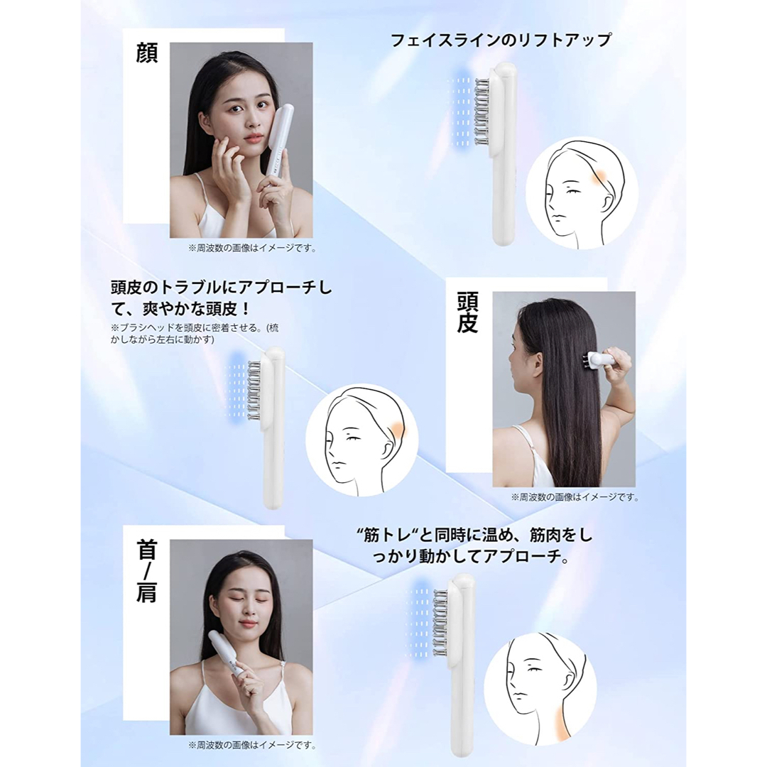 ⭐️新品未使用品⭐️電気ブラシ　美顔器　頭皮ケア　フェイスケア