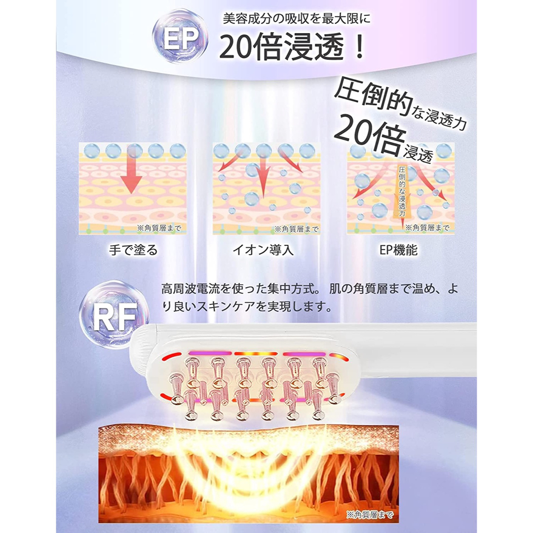 電気ブラシ RF美顔器 電動 頭皮ブラシ 1台多用 微電流 LED光エステの ...