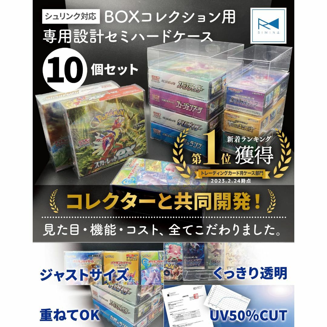 ✅シュリンク付　✅数量：10個　『イーブイヒーローズ　強化拡張BOX』ポケモン