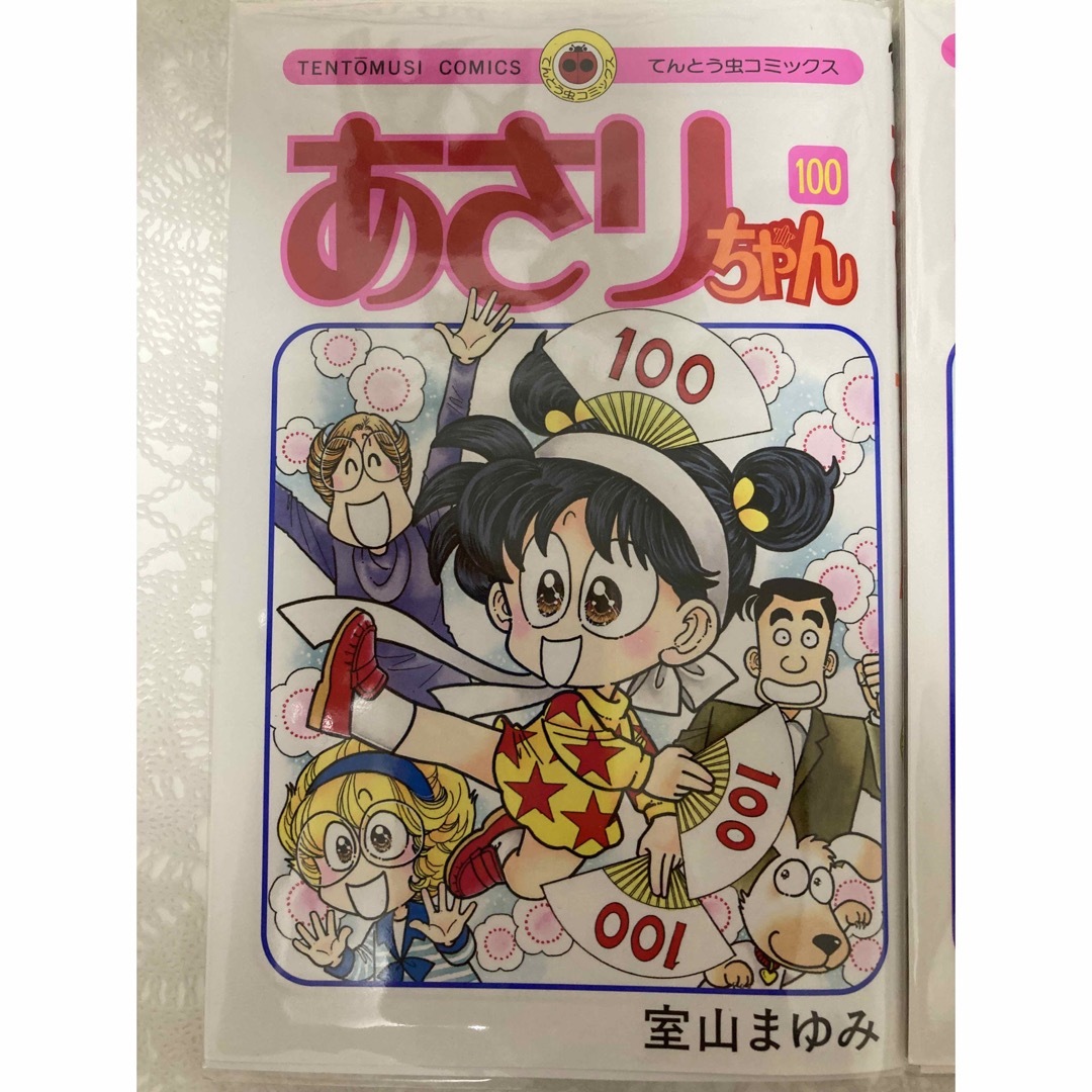 あさりちゃんリベンジ 5年2組 100巻 漫画 3冊セットの通販 by koala's