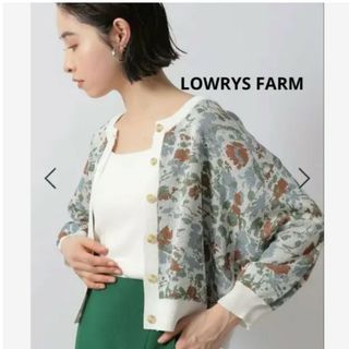 ローリーズファーム(LOWRYS FARM)のLOWRYS FARM ヴィンテージハナ カーディガン(カーディガン)