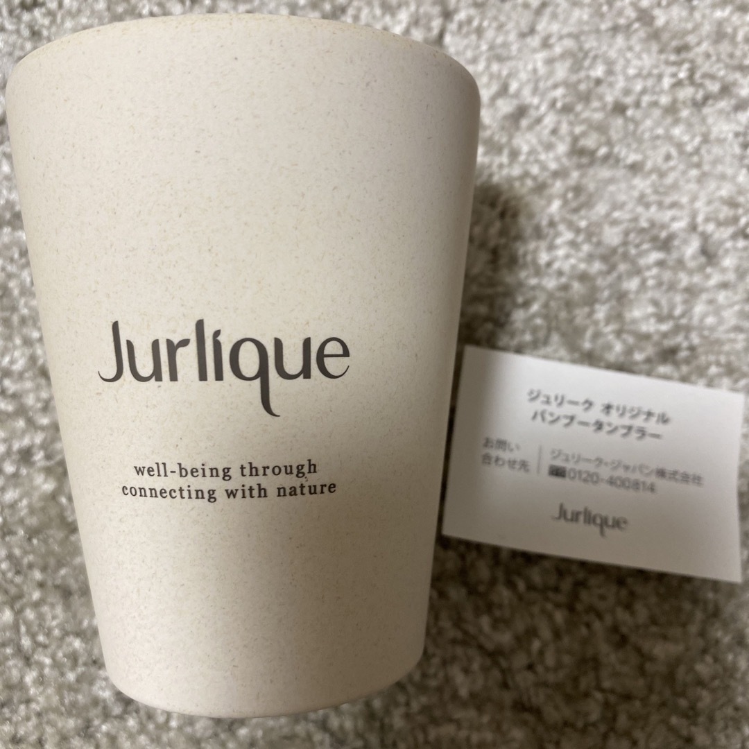 Jurlique(ジュリーク)の【匿名配送】ジュリーク　バンブータンブラー インテリア/住まい/日用品のキッチン/食器(タンブラー)の商品写真