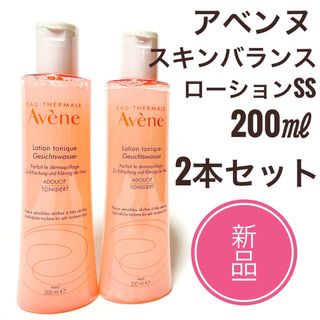 アベンヌ(Avene)の☆新品 2本☆ アベンヌ スキンバランスローション SSn200ml(化粧水/ローション)