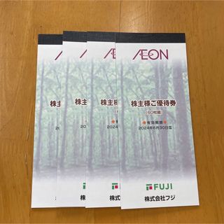AEON - フジ 株主優待 24,000円分の通販 by チョコ's shop|イオンなら