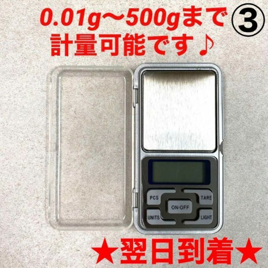 A31-3デジタルスケールキッチンスケール小型電子計量器はかり精密重量計新品 通販