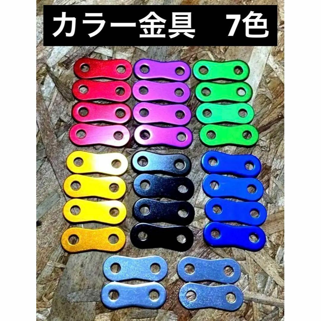 ニックス風ベルトループ 腰道具 カスタム 4連チェーン 5組セット ニックス風ベルトループ 腰道具 カスタム 4連チェーン 5組セット