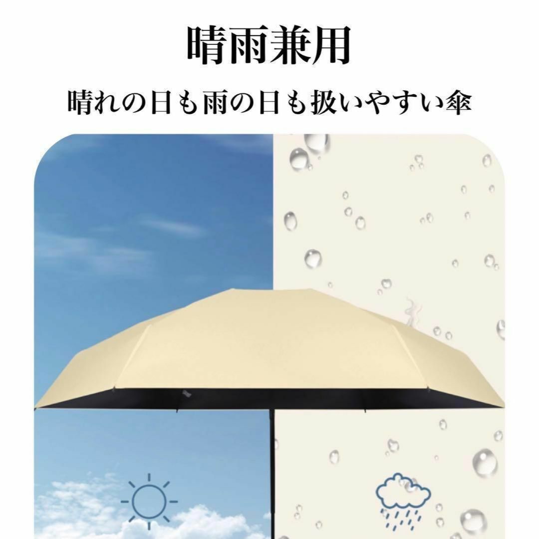 【新品】折りたたみ傘　日傘　晴雨兼用　ポーチ付き　UVカット　超軽量　ブラック レディースのファッション小物(傘)の商品写真