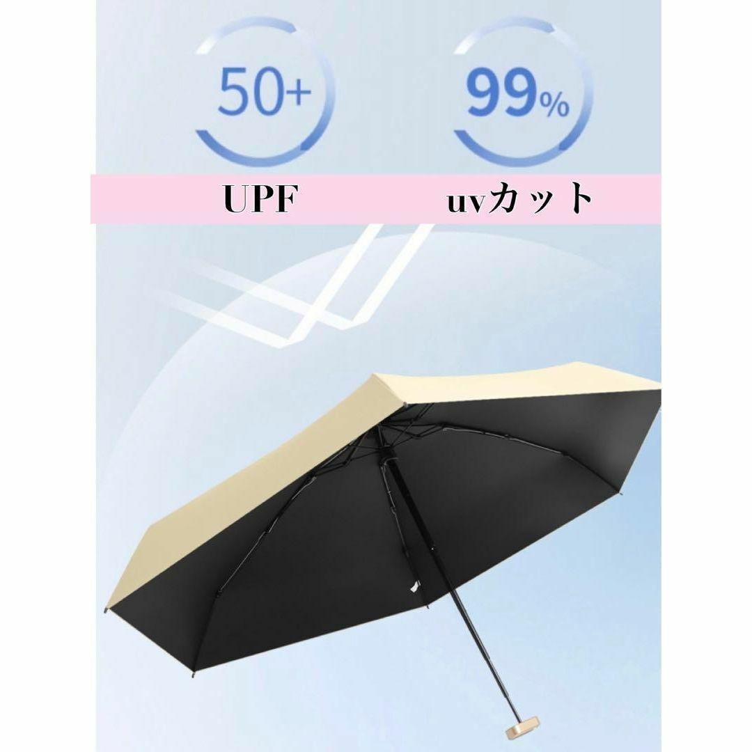 【新品】折りたたみ傘　日傘　晴雨兼用　ポーチ付き　UVカット　超軽量　ブラック レディースのファッション小物(傘)の商品写真