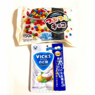 タイショウセイヤク(大正製薬)の🌱つぶつぶチョコ＆VICKSのど飴🌱(菓子/デザート)