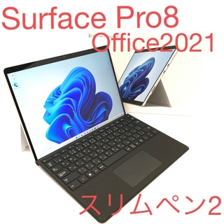 超美品SurfacePro8 8G/256G Officeスリムペン2