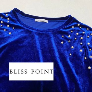 ブリスポイント(BLISS POINT)の野菜彩祭様専用　ブルートップス　ビジュー付きベロア(Tシャツ(半袖/袖なし))