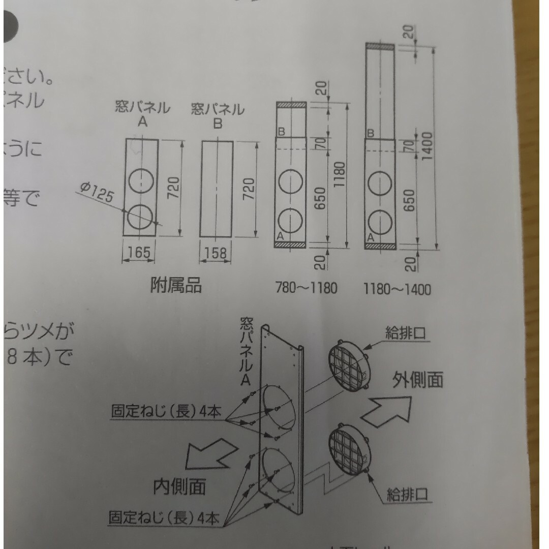 TOYOTOMI(トヨトミ)のTOYOTOMI 冷暖スポットエアコン TAD-22LW(W) スマホ/家電/カメラの冷暖房/空調(エアコン)の商品写真