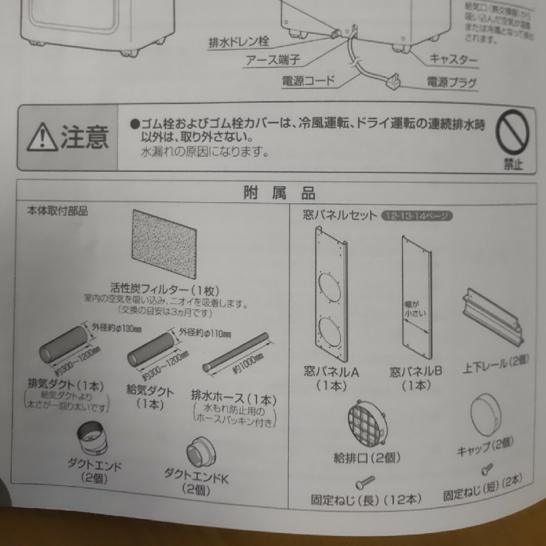 TOYOTOMI(トヨトミ)のTOYOTOMI 冷暖スポットエアコン TAD-22LW(W) スマホ/家電/カメラの冷暖房/空調(エアコン)の商品写真