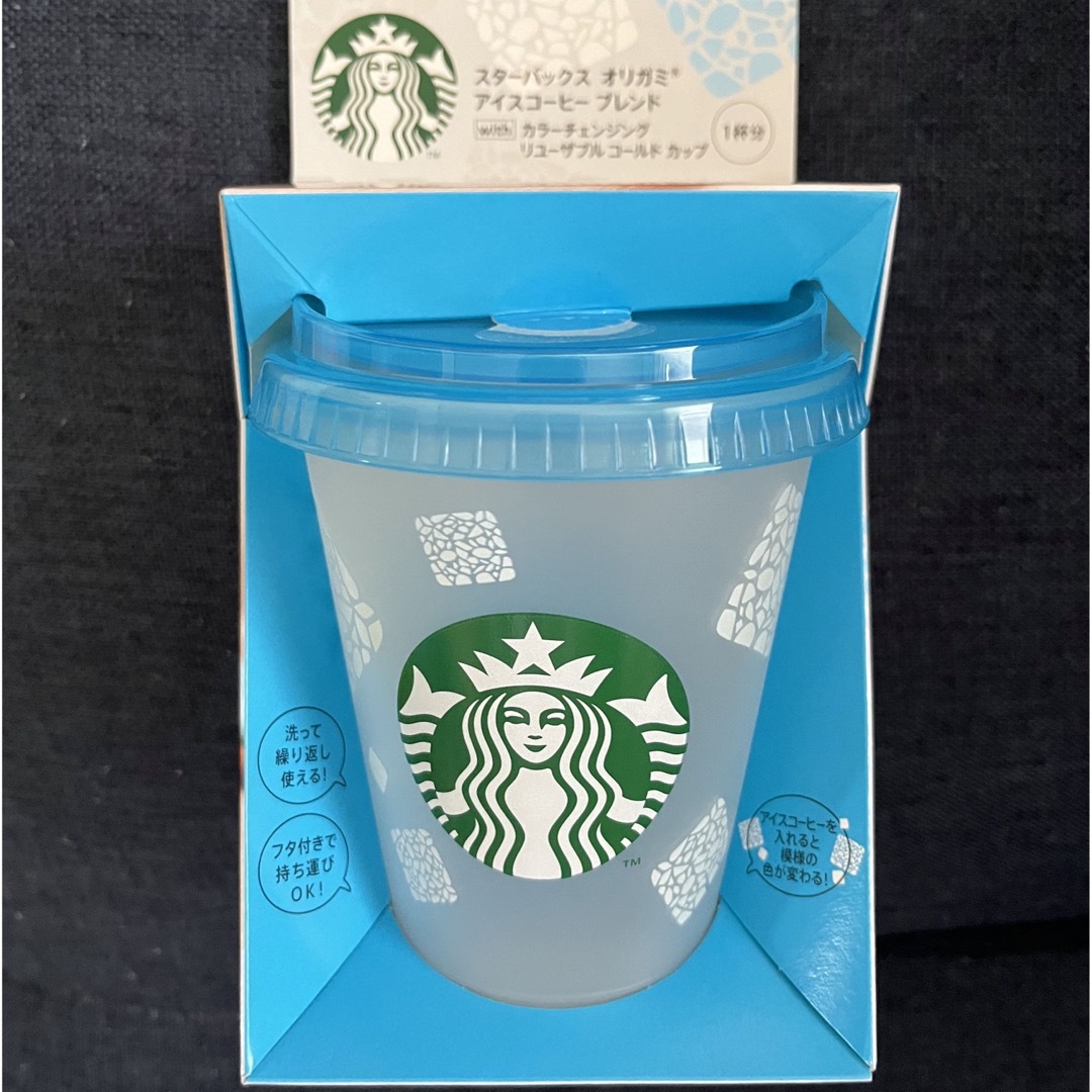 Starbucks(スターバックス)のスターバックスリユーザブルカップ インテリア/住まい/日用品のキッチン/食器(タンブラー)の商品写真