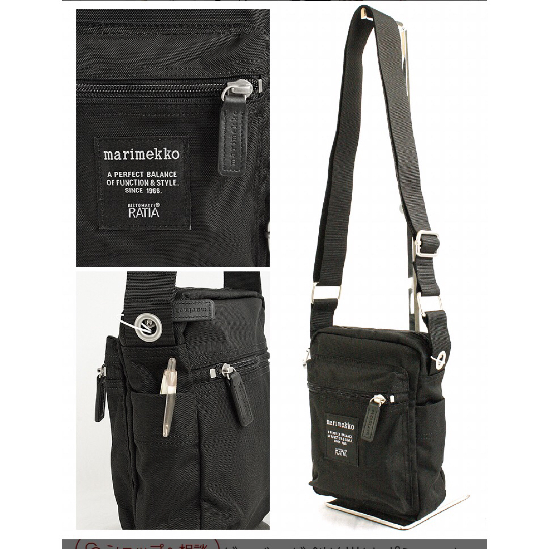 marimekko(マリメッコ)のmarimekko Cash &Carryショルダーバッグ レディースのバッグ(ショルダーバッグ)の商品写真