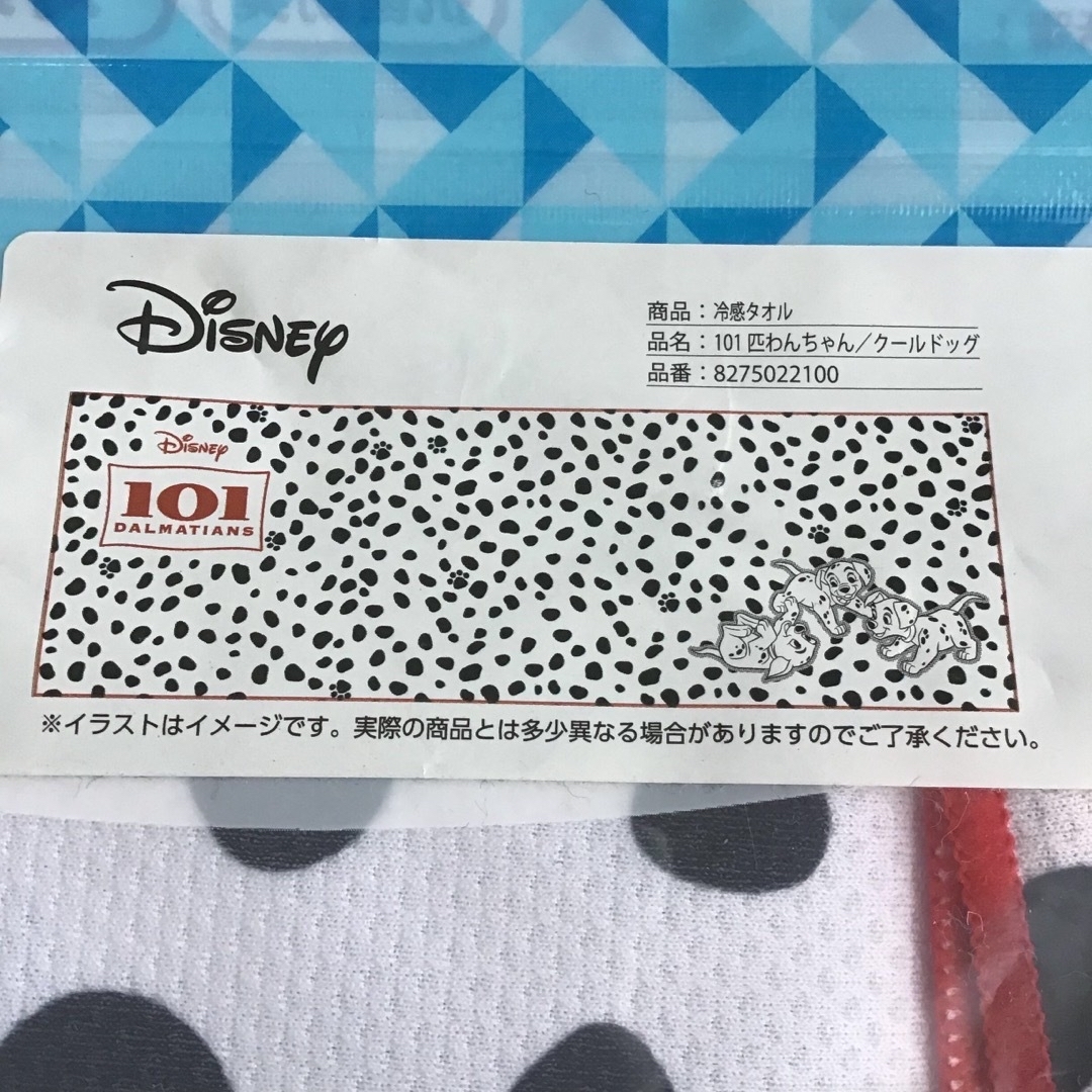 Disney(ディズニー)の❤️専用★【30×90】101匹わんちゃん ドッグ クール 冷感タオル 計2点 キッズ/ベビー/マタニティのこども用ファッション小物(その他)の商品写真