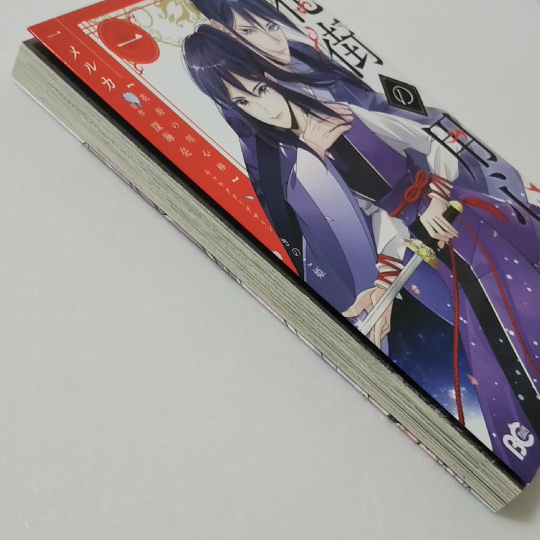 角川書店(カドカワショテン)の花街の用心棒 1巻/一メルカ/深海亮/きのこ姫/KADOKAWA エンタメ/ホビーの漫画(少女漫画)の商品写真