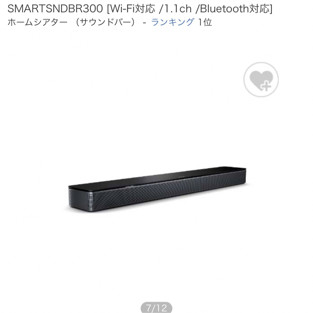 展示品】Bose Smart Soundbar 300 スマートサウンドバー | gulatilaw.com