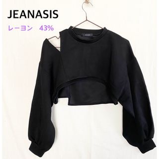 ジーナシス(JEANASIS)のJEANASIS ジーナシス　肩空き　スウェット　ショート丈　ブラック(カットソー(長袖/七分))