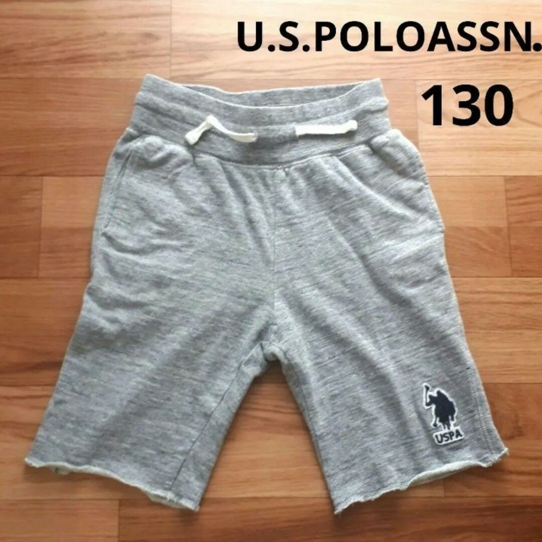 U.S. POLO ASSN.(ユーエスポロアッスン)のU.S.POLO ASSN.　キッズ　ハーフパンツ　130cm キッズ/ベビー/マタニティのキッズ服男の子用(90cm~)(パンツ/スパッツ)の商品写真