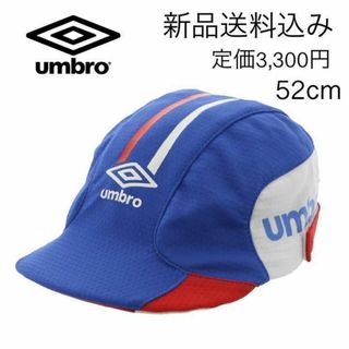 アンブロ キャップ サッカー/フットサルの通販 100点以上 | UMBROの