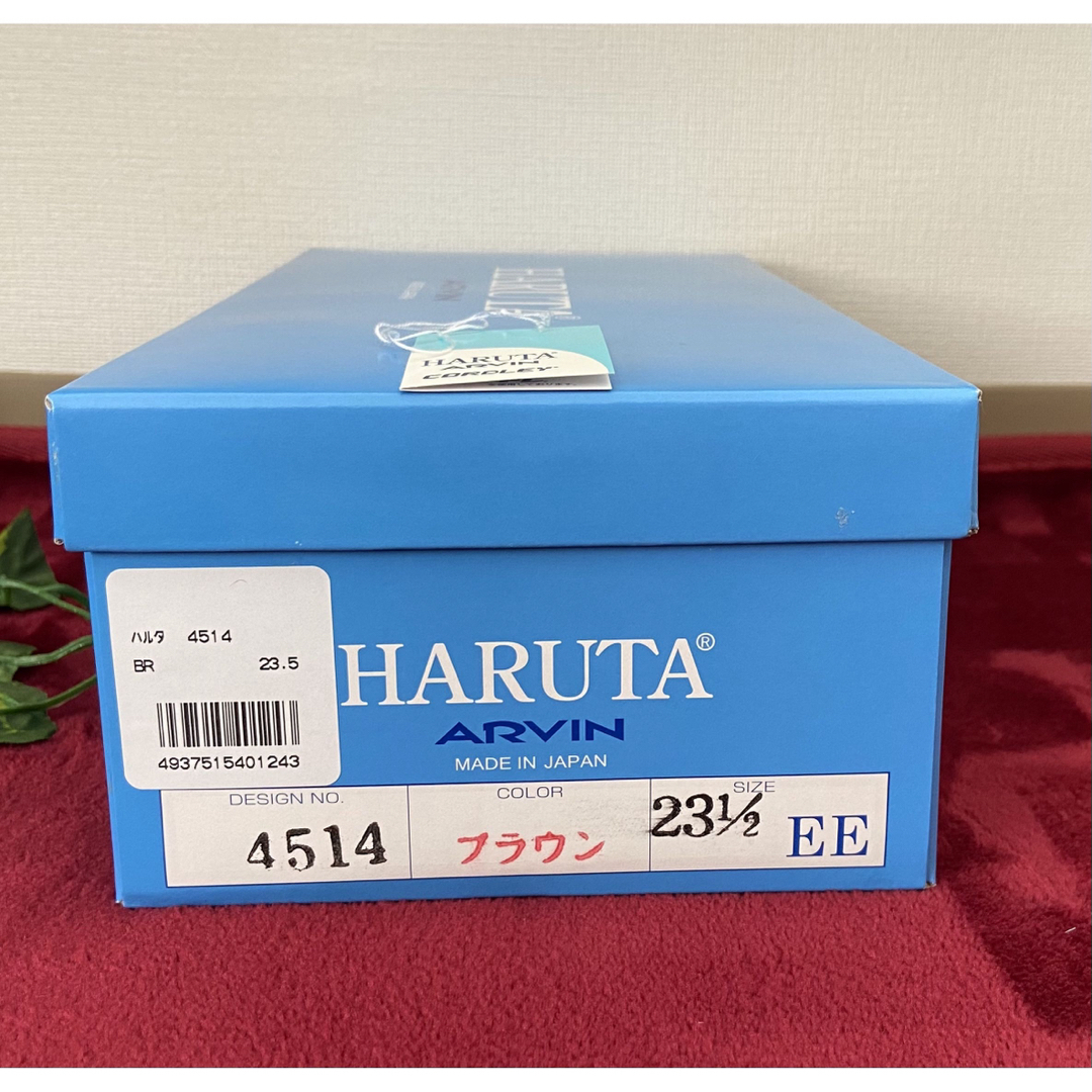 HARUTA(ハルタ)のハルタ 4514 レディース ローファー　ブラウン レディースの靴/シューズ(ローファー/革靴)の商品写真