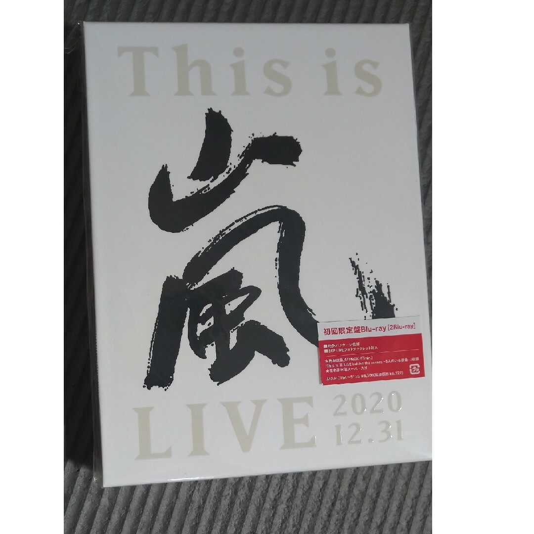 This is 嵐 LIVE 2020．12．31 初回限定盤 /Ｂｌｕ−ｒａｙ