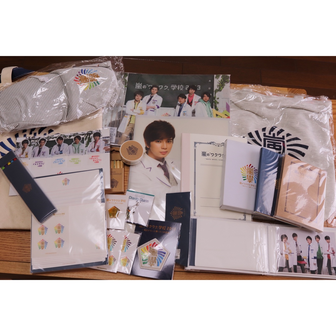 嵐 ワクワク学校 2012-2014グッズまとめ 最高の品質の - valodumaja.lv
