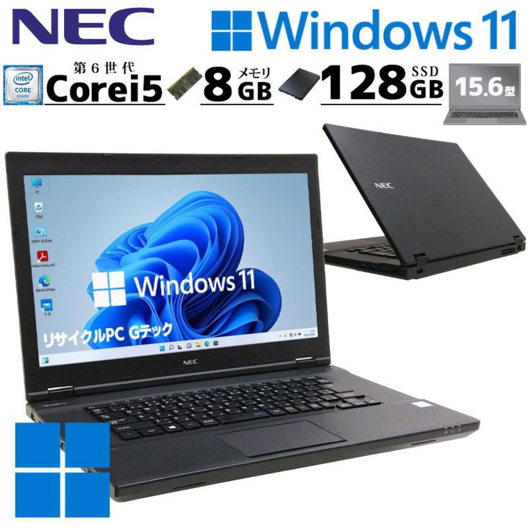 Windows11ノートPC Core i5 新品SSD512 メモリ16 NC