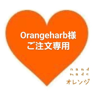 ダッフィー（オレンジ/橙色系）の通販 54点 | ダッフィーを買うならラクマ