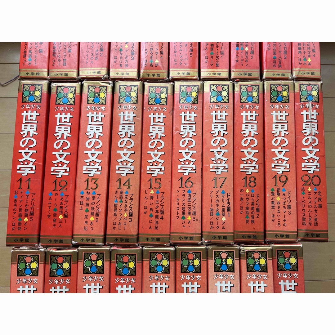 小学館 - 小学館カラー版名作全集少年少女世界の文学29冊セット 小学館 - 小学館カラー版名作全集少年少女世界の文学29冊セット