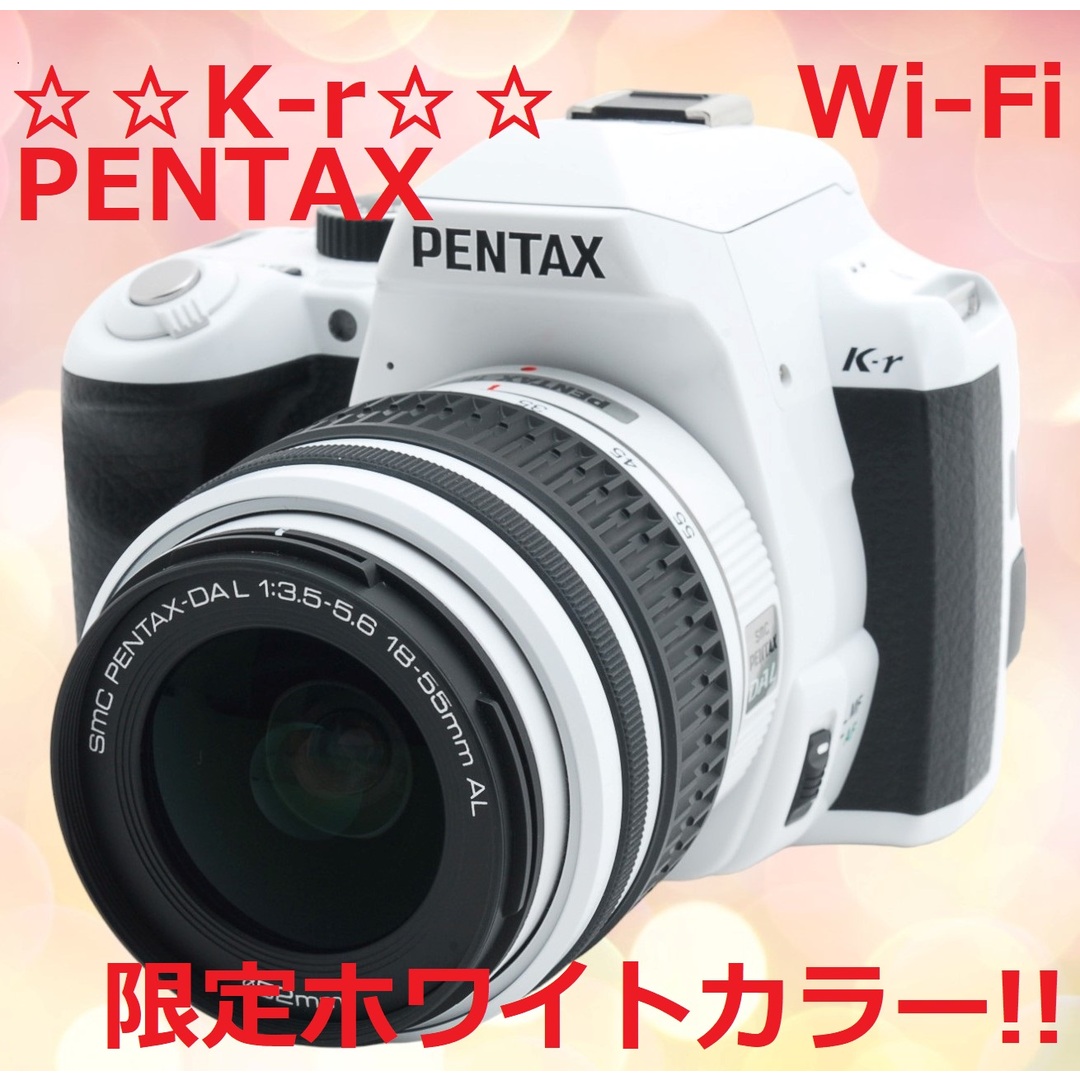 数量は多 ショット数たったの1670回☆WI-FI付き☆ PENTAX #5576 K-r